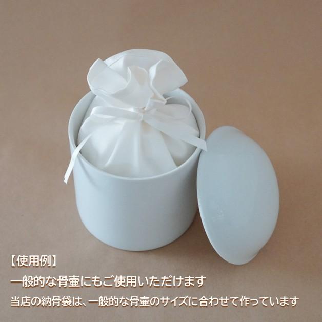 綿 納骨袋 骨袋 7寸 人間 赤ちゃん ペット かわいい おしゃれ 手作り 綿タイプ 0371C70 |  | 07