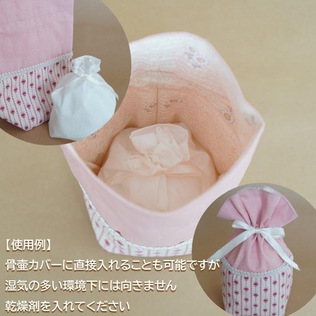 綿 納骨袋 骨袋 7寸 人間 赤ちゃん ペット かわいい おしゃれ