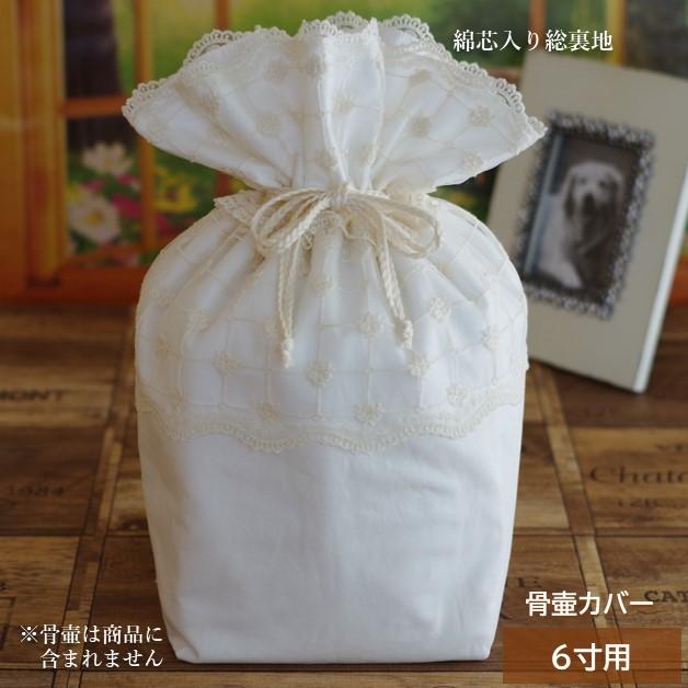 独特な店 白並 6寸 骨壷セット 骨壷 レース Mantle(マントル 独特な店 白並 6寸 骨壷セット 骨壷 レース Mantle(マントル