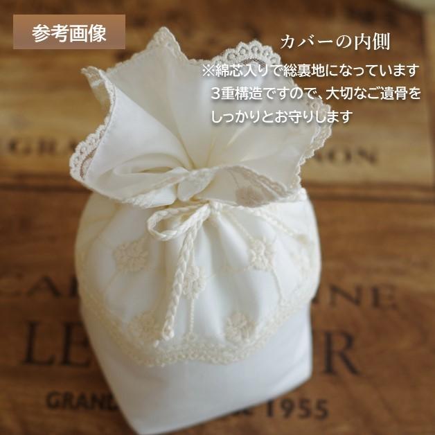 骨壷 覆い袋セット 6寸 鳳華（千鳥格子） 骨壷 覆い袋セット 6寸 鳳華（千鳥格子）