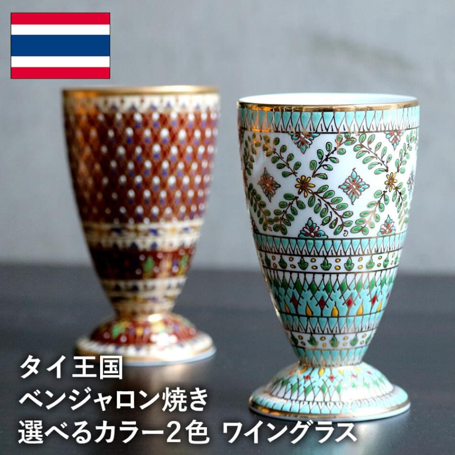 タイ製　ベンジャロン焼き　高杯　特注品一点物 タイ製 ベンジャロン焼き 高杯 特注品一点物