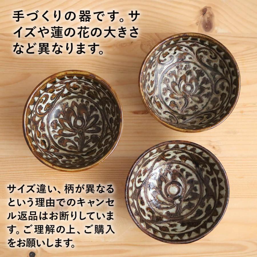小鉢 取り鉢 タイ セラドン焼 セラドン焼き タイ王国 焼き物 小鉢 取り鉢 タイ セラドン焼 セラドン焼き タイ王国 焼き物