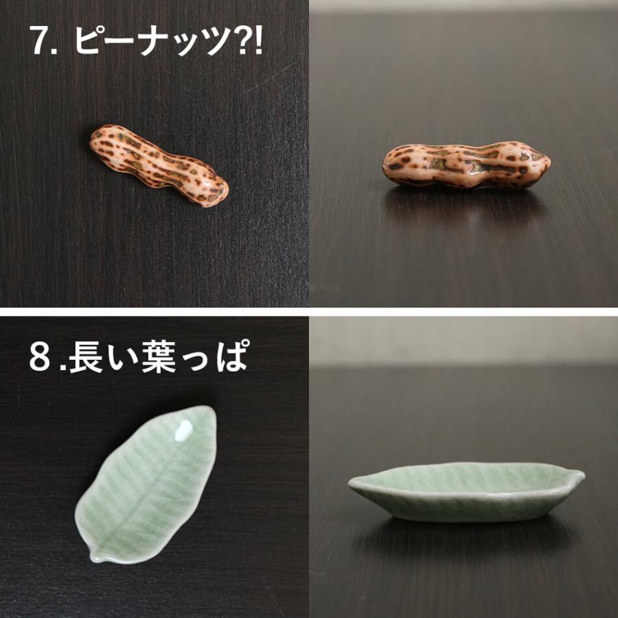 マイセン　小皿　レンゲ型　ブドウの葉　箸置き 葉付き桜 箸置き | sen no STORE
