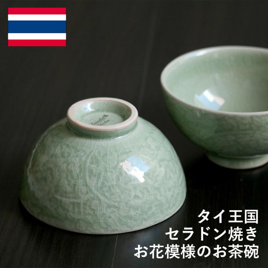 緑色の花模様の茶碗とカップセット 【公式通販】
