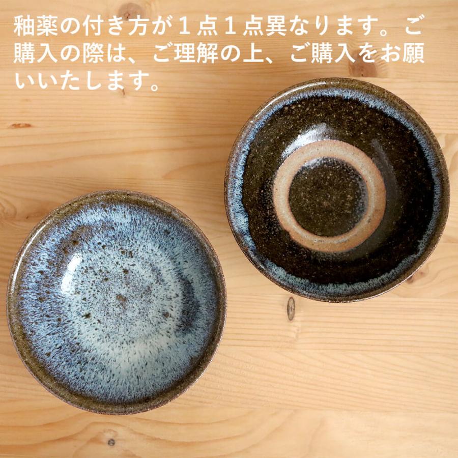 取り鉢 小代焼 小鉢 ふもと窯 井上尚之 2種類から選べる 丸鉢 陶器 