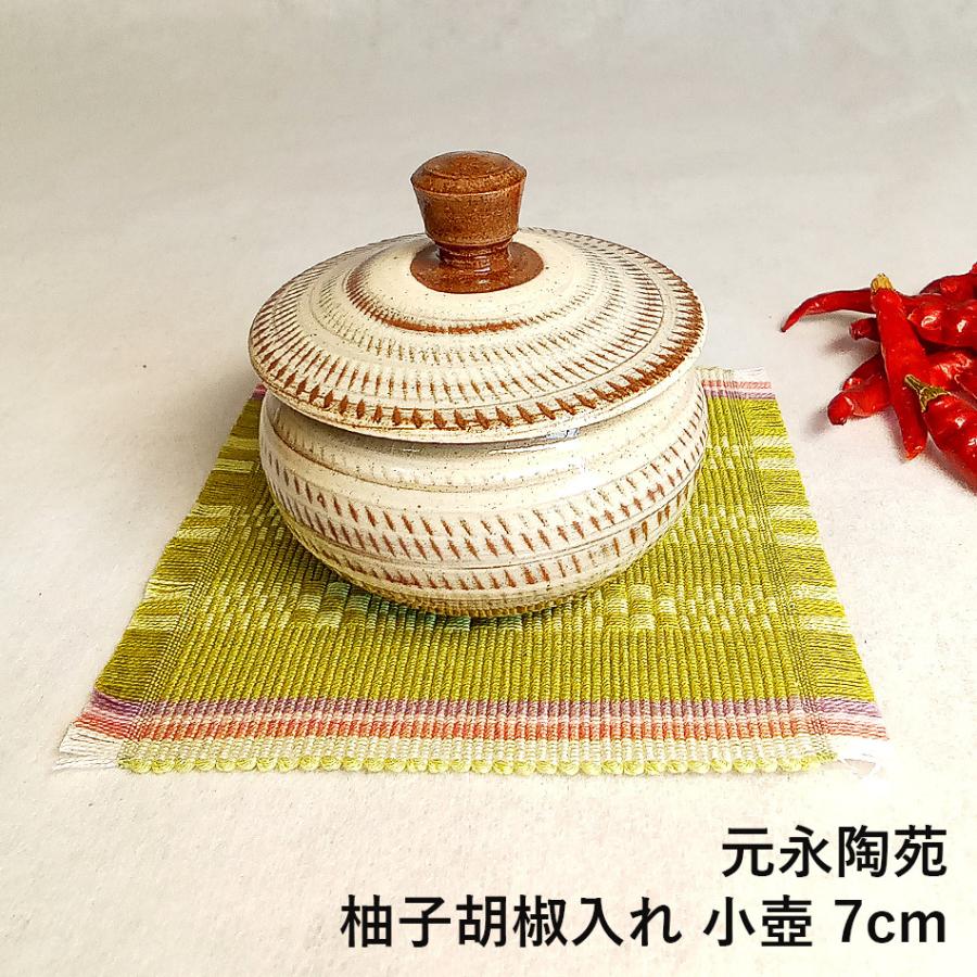 小石原焼き(雪山)の壺 小石原焼き(雪山)の壺【公式通販】 小石原焼き