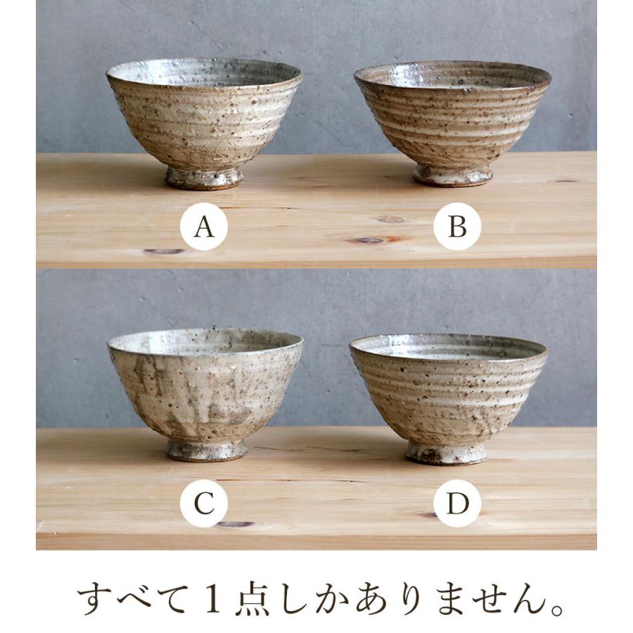 小石原焼 【4点限定販売】高取焼 高取焼き 粉引 茶漬け茶碗 元 小石原焼 【4点限定販売】高取焼 高取焼き 粉引 茶漬け茶碗 元