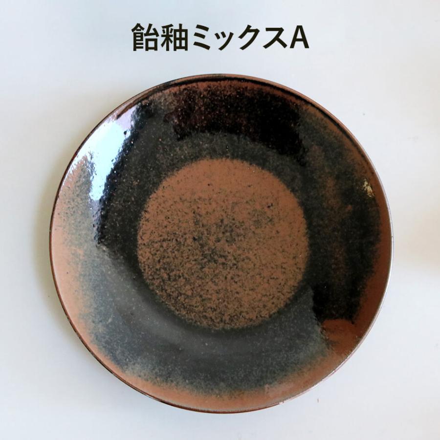 高取焼　大皿 プレート皿 ワンプレート皿 高取焼 高取焼き 中皿 21cm 高取焼鬼丸雪山