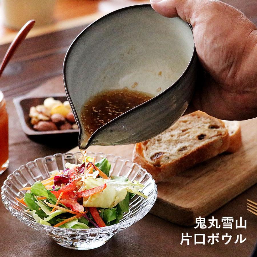 小石原焼 片口ボウル 注ぐ 注ぎ分け 高取焼 高取焼き 高取焼鬼丸 小石原焼 片口ボウル 注ぐ 注ぎ分け 高取焼 高取焼き 高取焼鬼丸