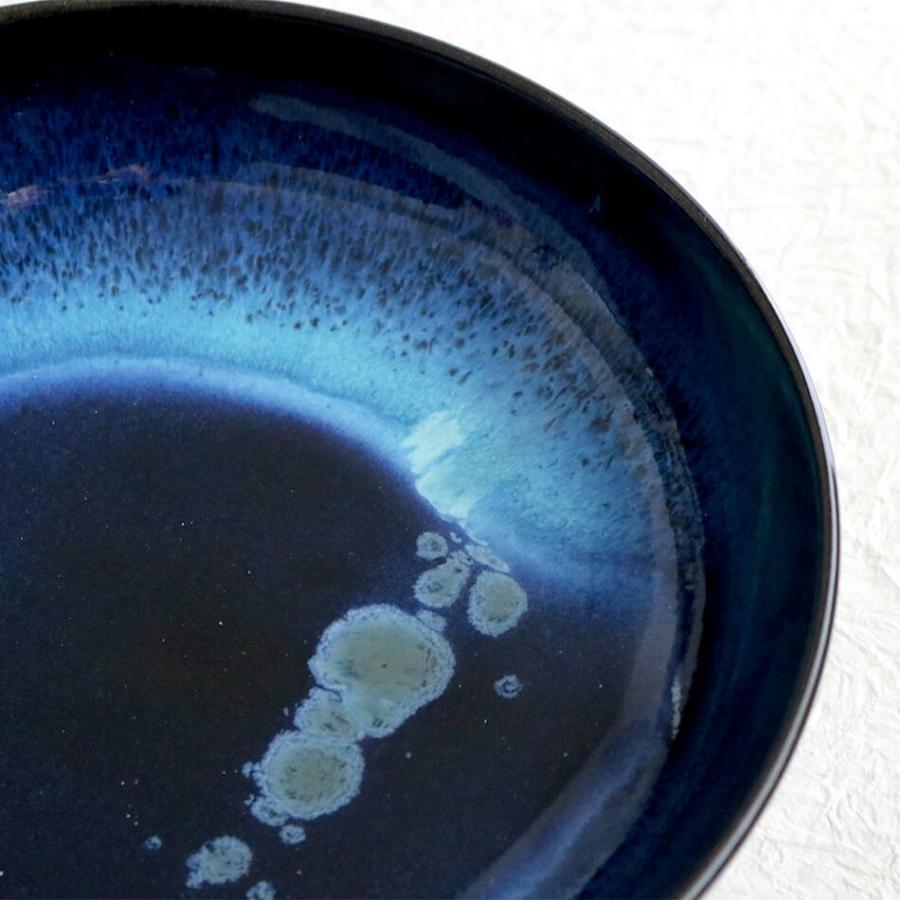 小石原焼 小石原焼き 藍釉7寸鉢 深皿 カレー皿 21cm 秀山窯 小石原焼 小石原焼き 藍釉7寸鉢 深皿 カレー皿 21cm 秀山窯