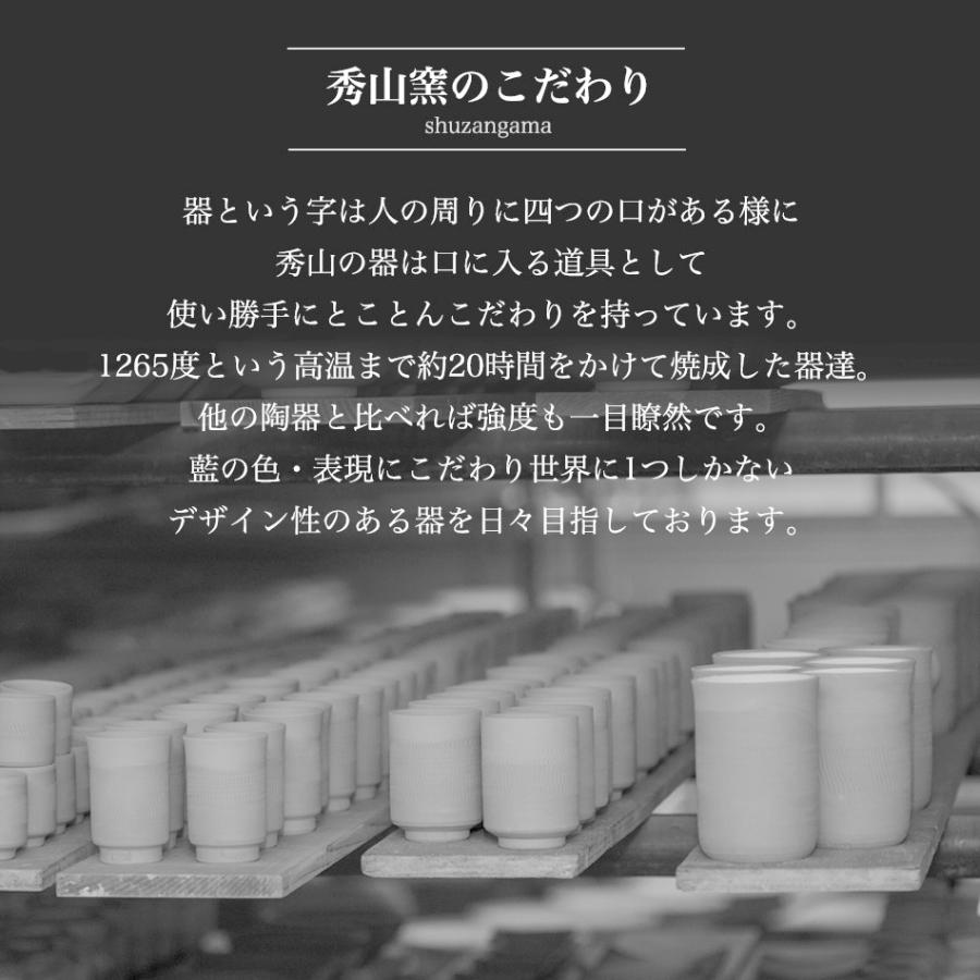 小石原焼 小石原焼き 藍釉 鉄釉掛分 ひねり皿 珈琲カップペアセット
