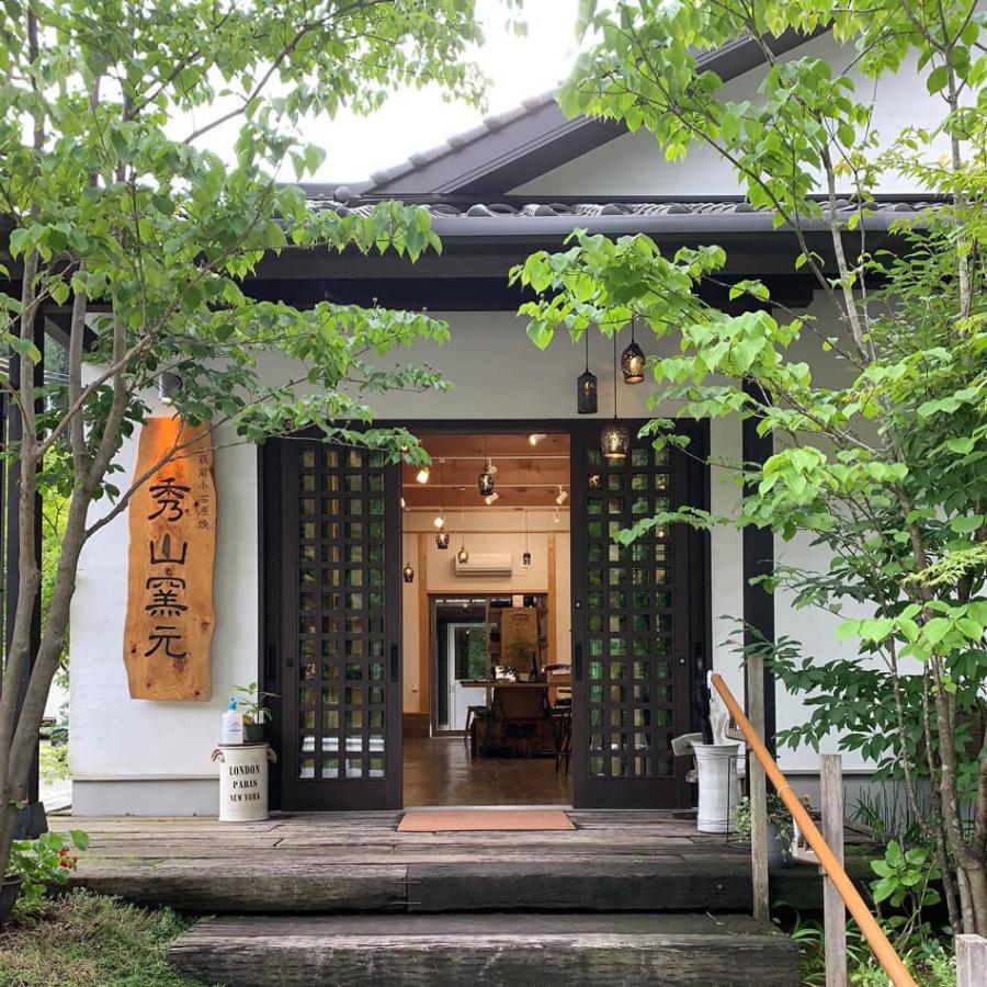 小石原焼 小石原焼き 藍釉 鉄釉掛分 ひねり皿 珈琲カップペアセット