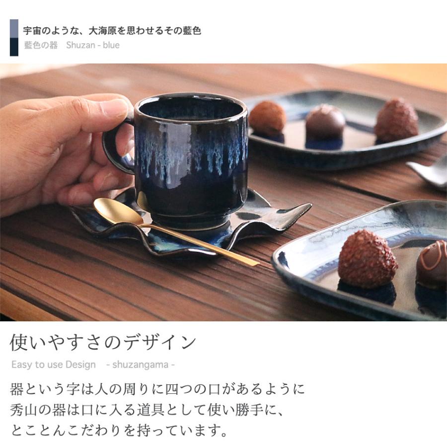 食器 鳥取 牛ノ戸焼 染め分け カップ＆ソーサー 2客セット Yahoo