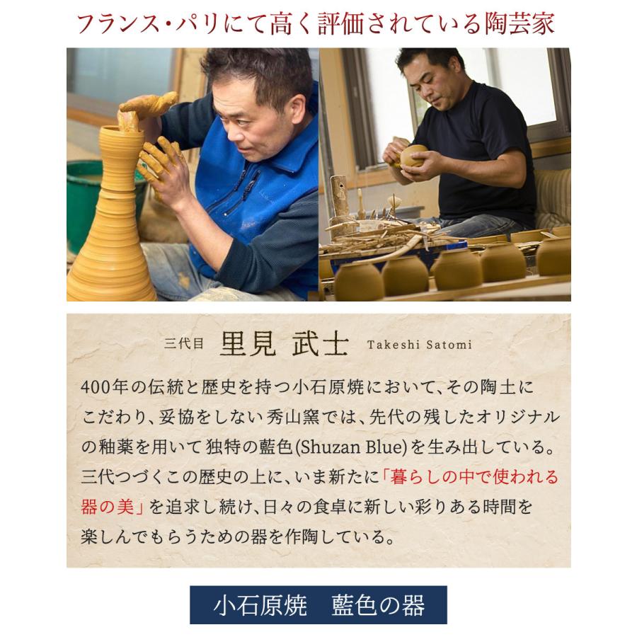 小石原焼 小石原焼き 藍釉 鉄釉掛分 ひねり皿 珈琲カップペアセット