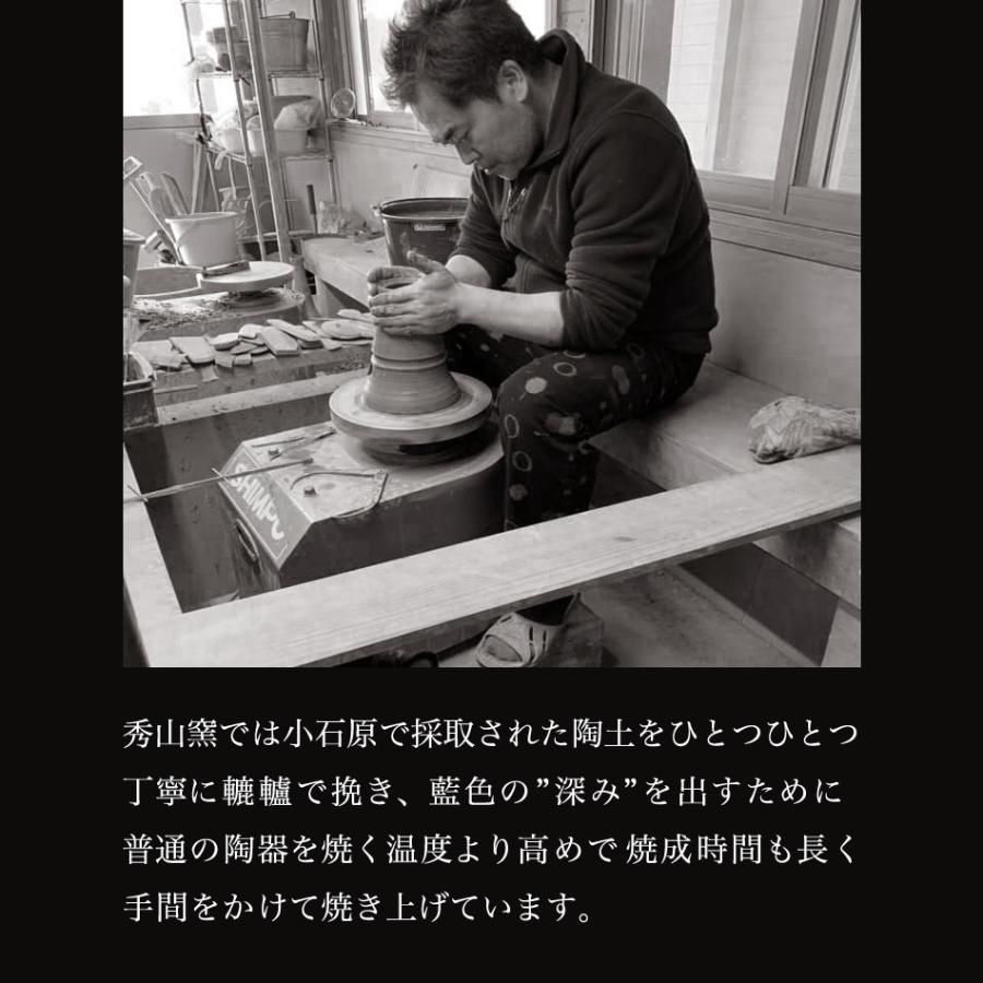 一輪差し／白釉鶴首／梶原二朗作／小石原焼 小石原焼 小石原焼き 藍釉 鉄釉掛分 ひねり皿 珈琲カップペアセット
