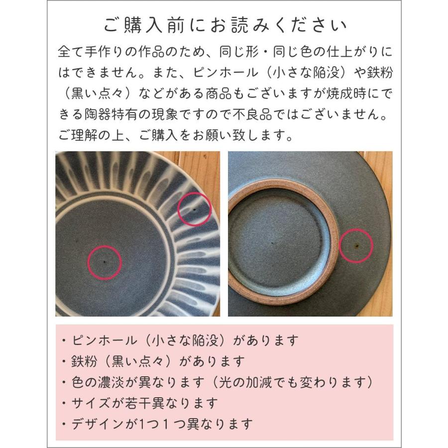 小石原焼 小石原焼き 5寸皿 飛び鉋 刷毛目 グレー 鬼丸豊喜窯 小石原焼 小石原焼き 5寸皿 飛び鉋 刷毛目 グレー 鬼丸豊喜窯