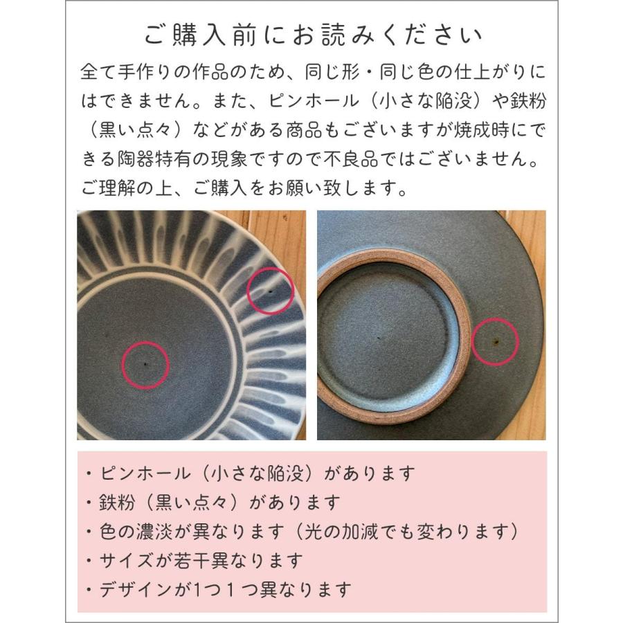 小石原焼 小石原焼き 飛び鉋5寸鉢 鉢 飛び鉋 刷毛目 鬼丸豊喜窯 陶器 和食器 おしゃれ 全3色 グレー 白×茶 飴｜reboo｜13