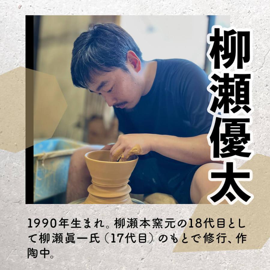 小石原焼 5寸皿 リム皿 飛鉋 黒呉須 直径約15.5cm 柳瀬本窯元 陶器 器