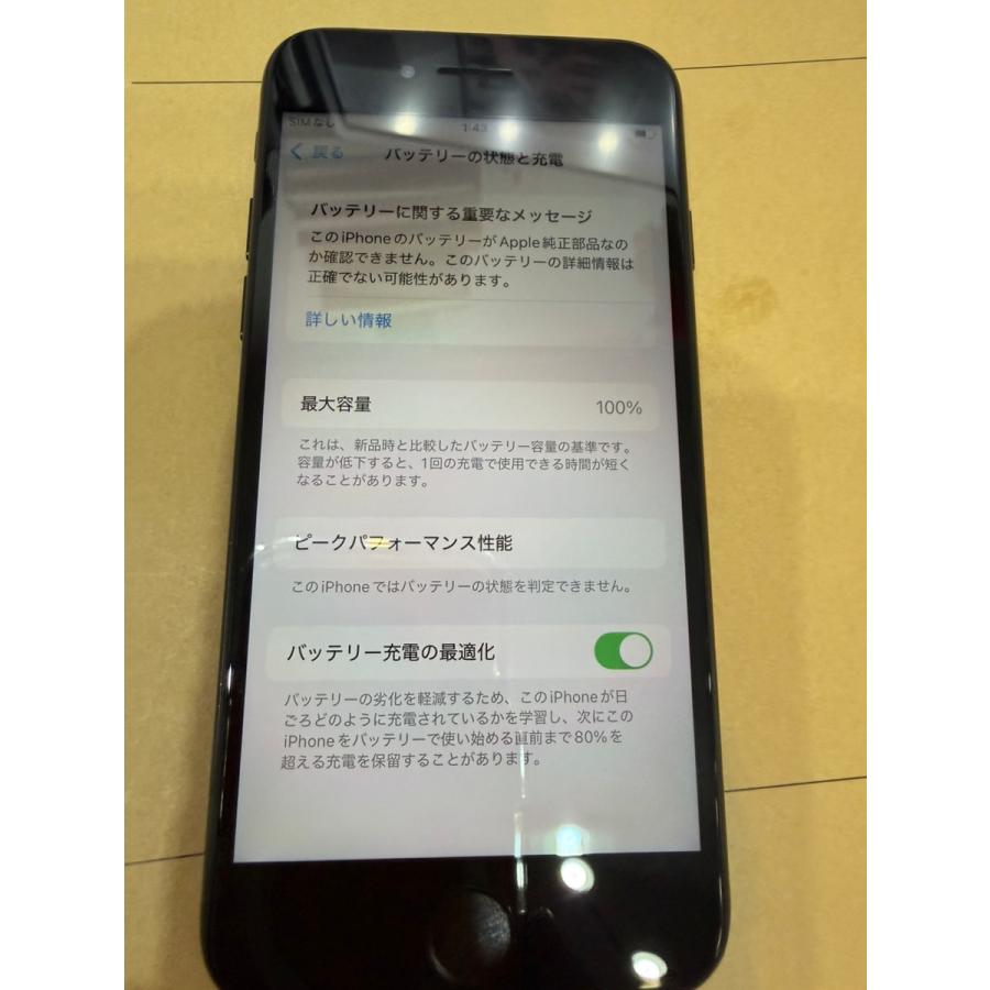 iPhone SE（第2世代） SE 第2世代 (SE2) ブラック 256GB SIMフリー