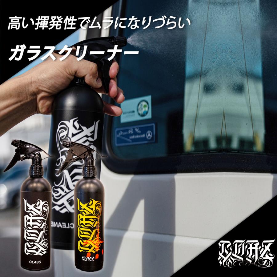 拭きムラが残らない コアーズガラスクリーナー Coaz Selection ミラー 鏡 高品質 洗車 窓 内窓 ガラス 揮発性 使いやすい Cs Glasscleaner 洗車用品専門店chemical Freak 通販 Yahoo ショッピング