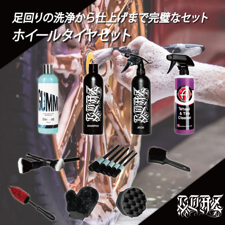 ホイールフルセット Coaz Autofinesse オートフィネス 洗車 高品質 高級 クリーナー 筆 タイヤ ブラシ お得 Cs Wheelset 洗車用品専門店chemical Freak 通販 Yahoo ショッピング