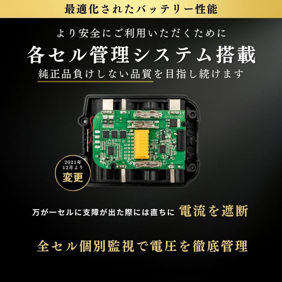 マキタ 14.4V バッテリー 互換 チェーンソー 高圧洗浄機 電動ドライバー インパクトドライバー 丸ノコ BL1460B 6ah 掃除機 草刈機 扇風機 充電式 電動工具｜rebuild-store｜06