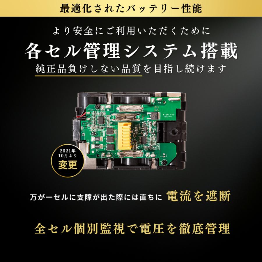 マキタ 18V バッテリー 互換 チェーンソー 高圧洗浄機 電動ドライバー インパクトドライバー 丸ノコ 3個セット BL1860B 6ah 掃除機 草刈機 扇風機 充電式｜rebuild-store｜08