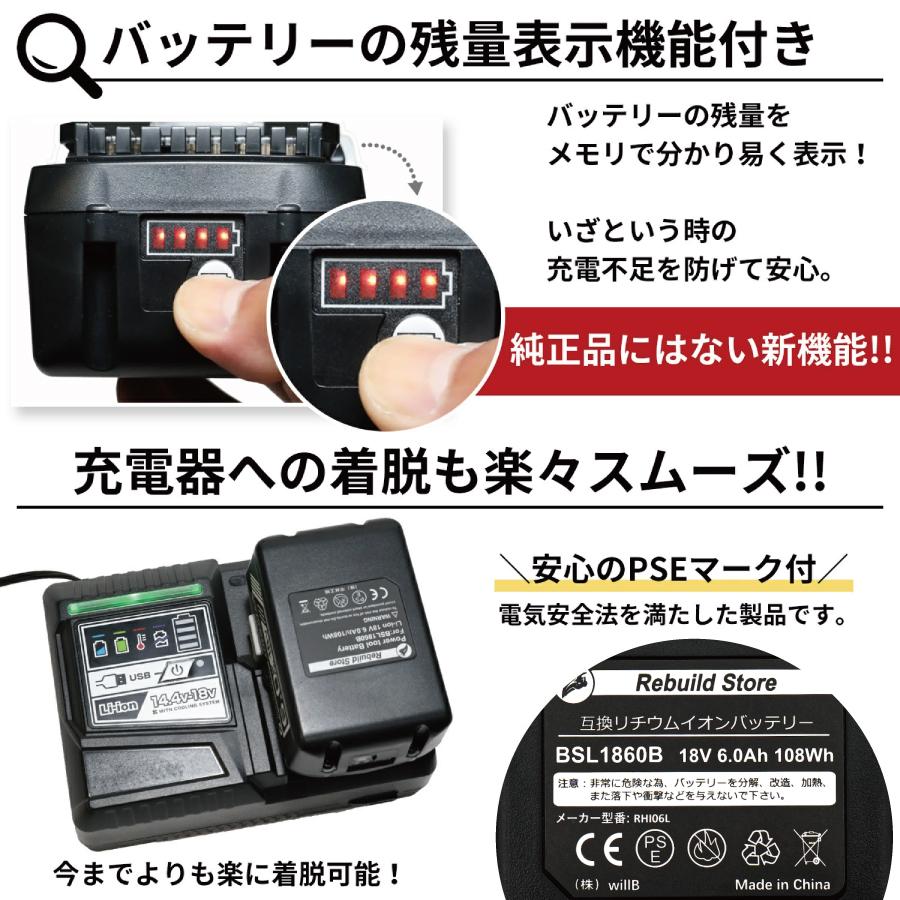 Rebuild Store 日立 HiKOKI バッテリー 18V 互換性 BSL1860 1860 Rebuild Store 日立 HiKOKI バッテリー 18V 互換性 BSL1860 1860