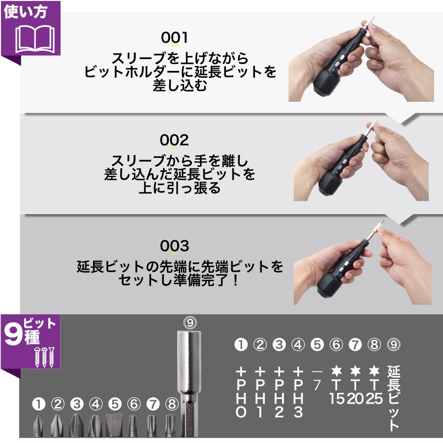 電動ドライバー 小型 充電 ドリルドライバー コードレス ドライバー LED 手動 電動 DIY | Rebuild Store | 04