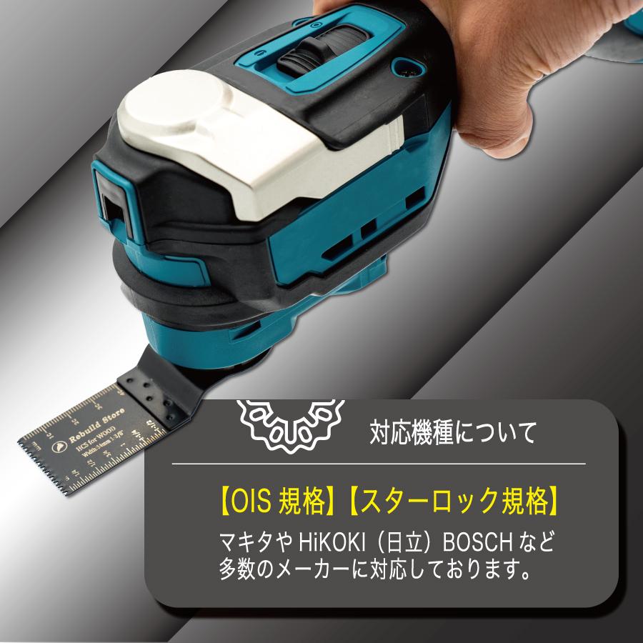 Rebuild Store マルチツール スターロック 替刃 セット OIS Rebuild Store マルチツール スターロック 替刃 セット OIS