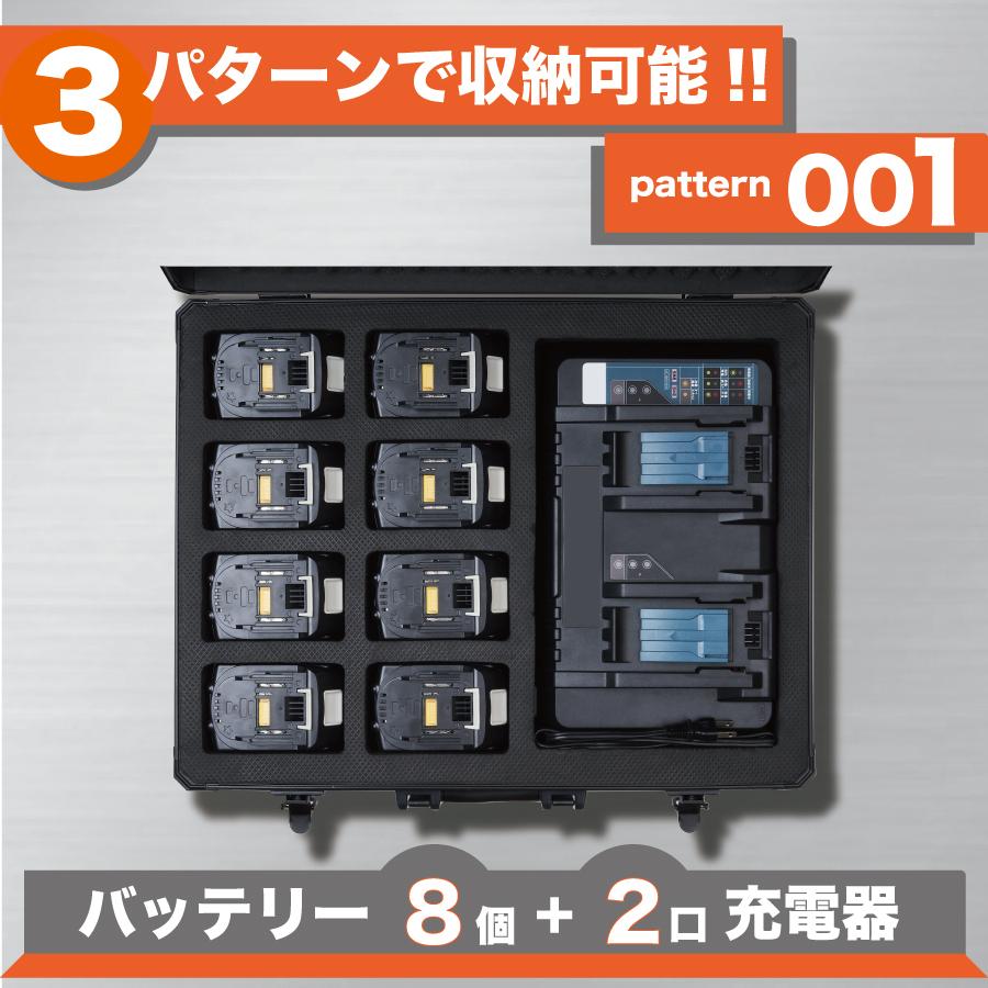 Rebuild Store ツールボックス 工具箱 バッテリー 収納ケース Rebuild Store ツールボックス 工具箱 バッテリー 収納ケース