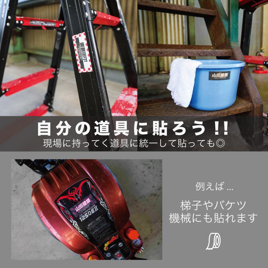  ロゴシール50枚セット 楽天市場】【文字変更無料!!】ハイコーキ電動工具バッテリー専用