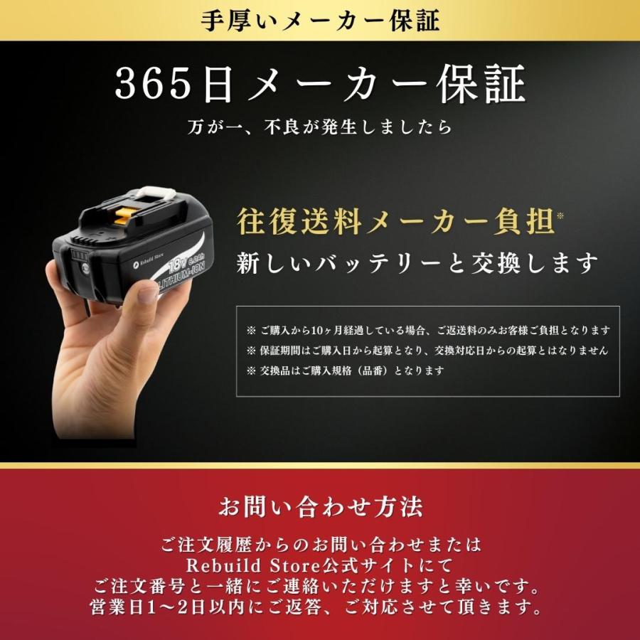 マキタ 14.4V バッテリー 互換 チェーンソー 高圧洗浄機 電動ドライバー インパクトドライバー 丸ノコ BL1430B 3ah 掃除機 草刈機 扇風機 充電式 電動工具｜rebuild-store｜13