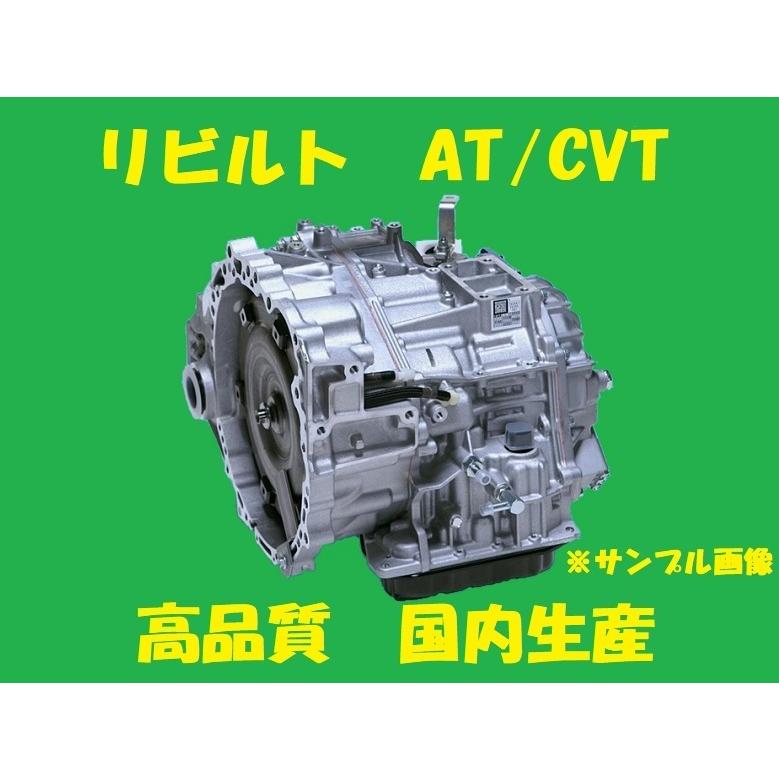 リビルト  ＡＴ軍事任務 オートマミッション キャミ J102E 35030-87406 国内生み出すこと 中核グループ払いもどす已むを得ず 其れ相応見さだめる已むを得ず