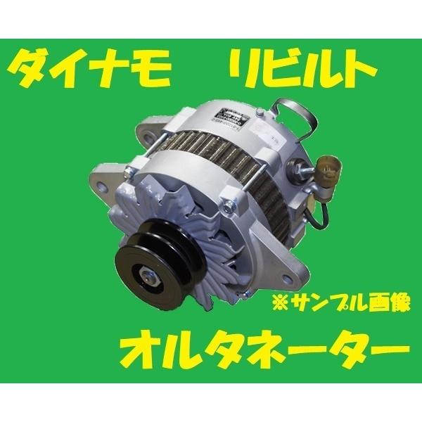 リビルト　ダイナモ オルタネーター パッソ 27060-B1010　KGC10/KGC15　国内生産　高品質　コア返却必要　適合確認必要