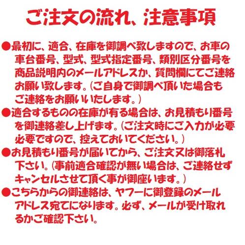 リビルト　ダイナモ  オルタネーター　アルファード　27060-28341　ANH20W　国内生産　高品質　コア返却必要　適合確認必要｜rebuiltpartskobe01｜03