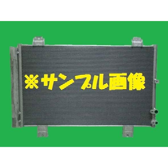 社外新品　コンデンサー　クラウン　DBA-GRS183　88460-30861　クーラーコンデンサー　高品質　適合確認必要
