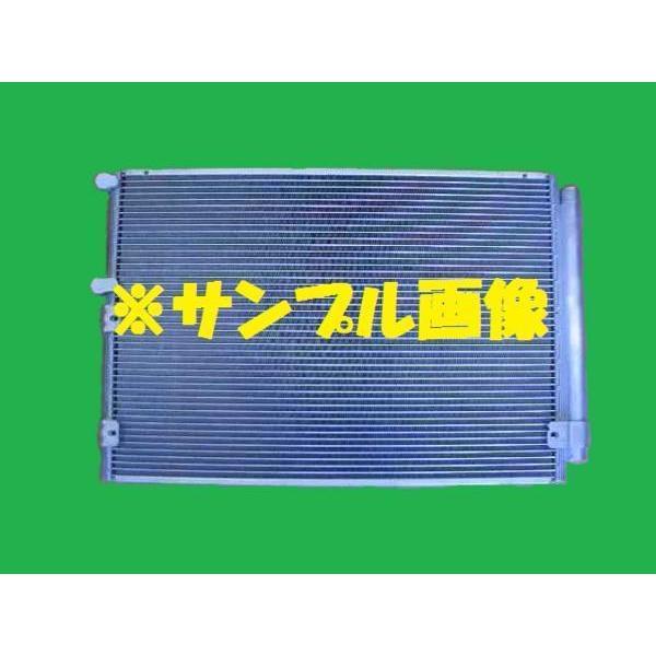 社外新品　コンデンサー　クラウン　GH-JZS179　88460-30830　クーラーコンデンサー　高品質　適合確認必要