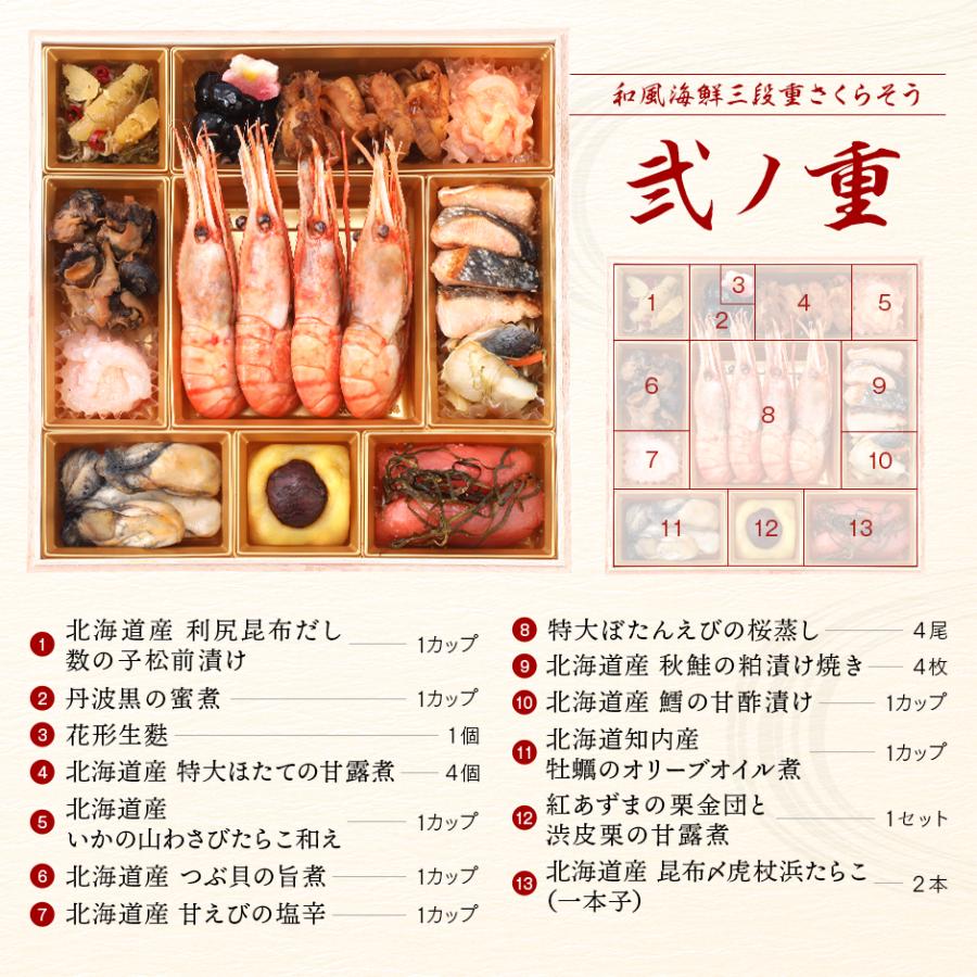 シ*ラ様 ビッグタオル 空却 シ*ラ様 ビッグタオル 空却 波羅夷空却