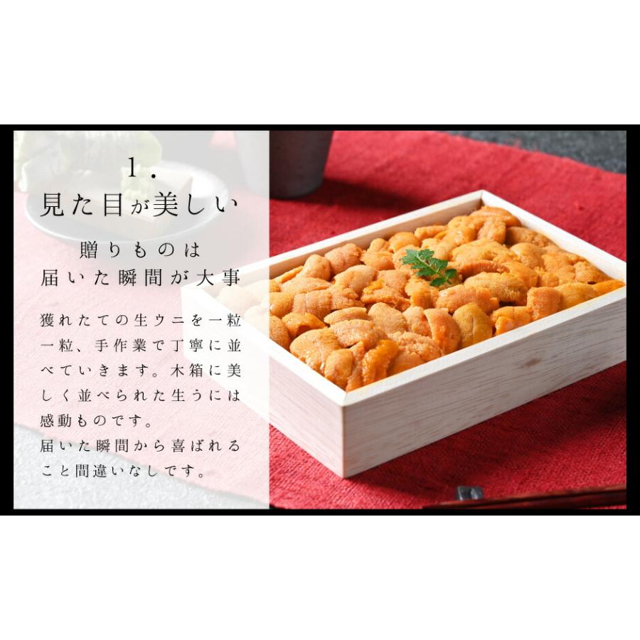 島の人 ウニ 北方四島産 折詰 生エゾバフンウニ 150g 板ウニ 折うに 生