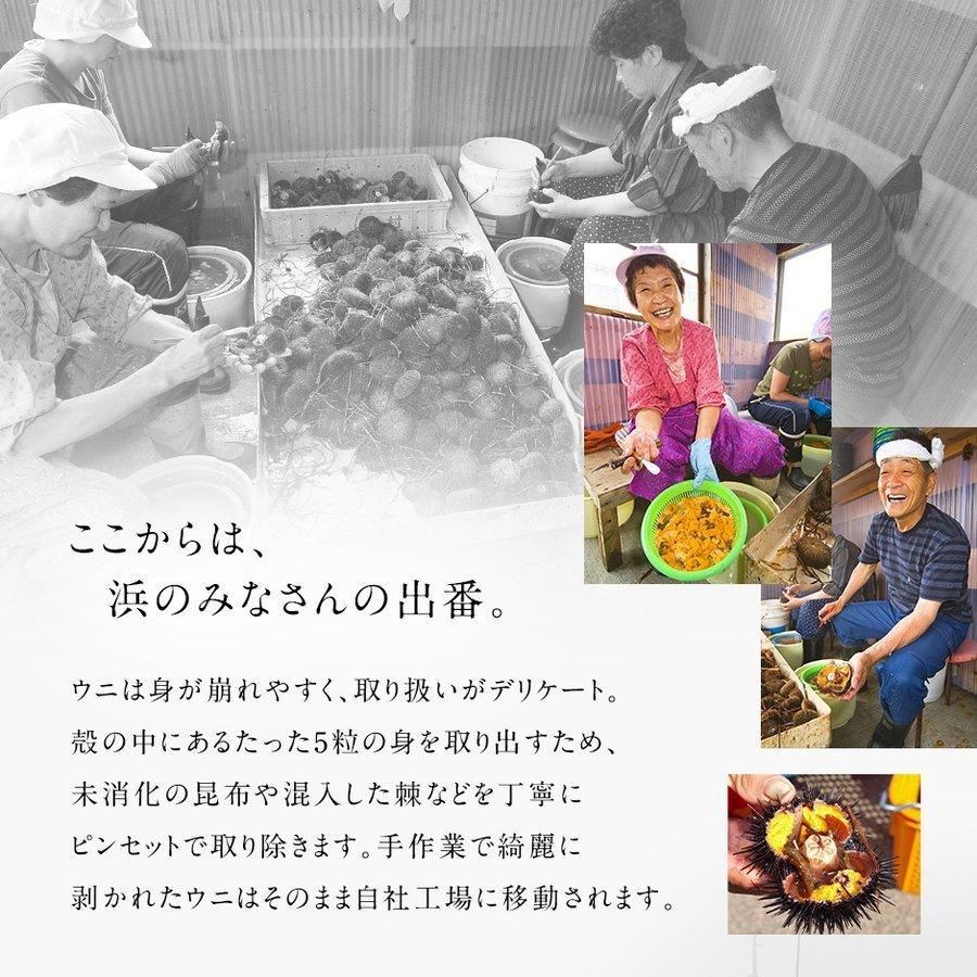 ウニ うに 生ウニ 生うに お取り寄せグルメ 島の人 北海道 礼文島産 3d氷結 バフンウニ 80g エゾバフンウニ 雲丹 ギフト A00 島の人 礼文島の四季 北海道ギフト 通販 Yahoo ショッピング