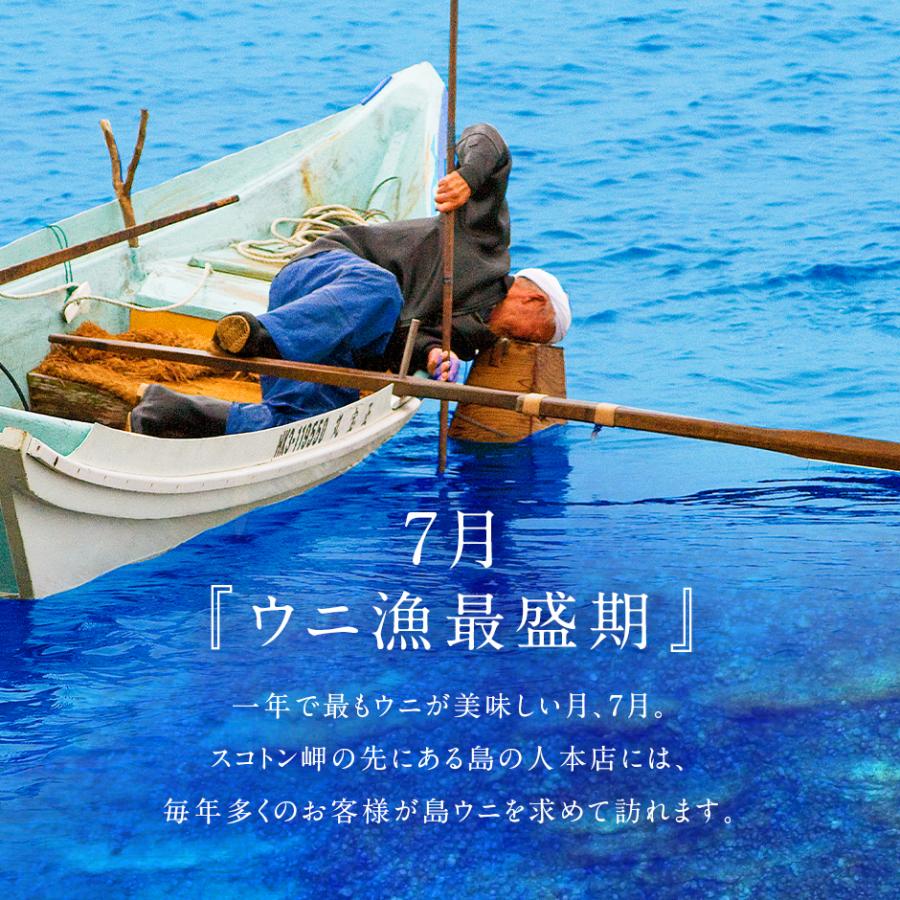 ギフト箱入り お取り寄せグルメ ランキング ウニ うに 生ウニ 生うに 北海道 礼文島産 3d氷結バフンウニ 80g 2 エゾバフンウニ 雲丹 ギフト A00 島の人 礼文島の四季 北海道ギフト 通販 Yahoo ショッピング