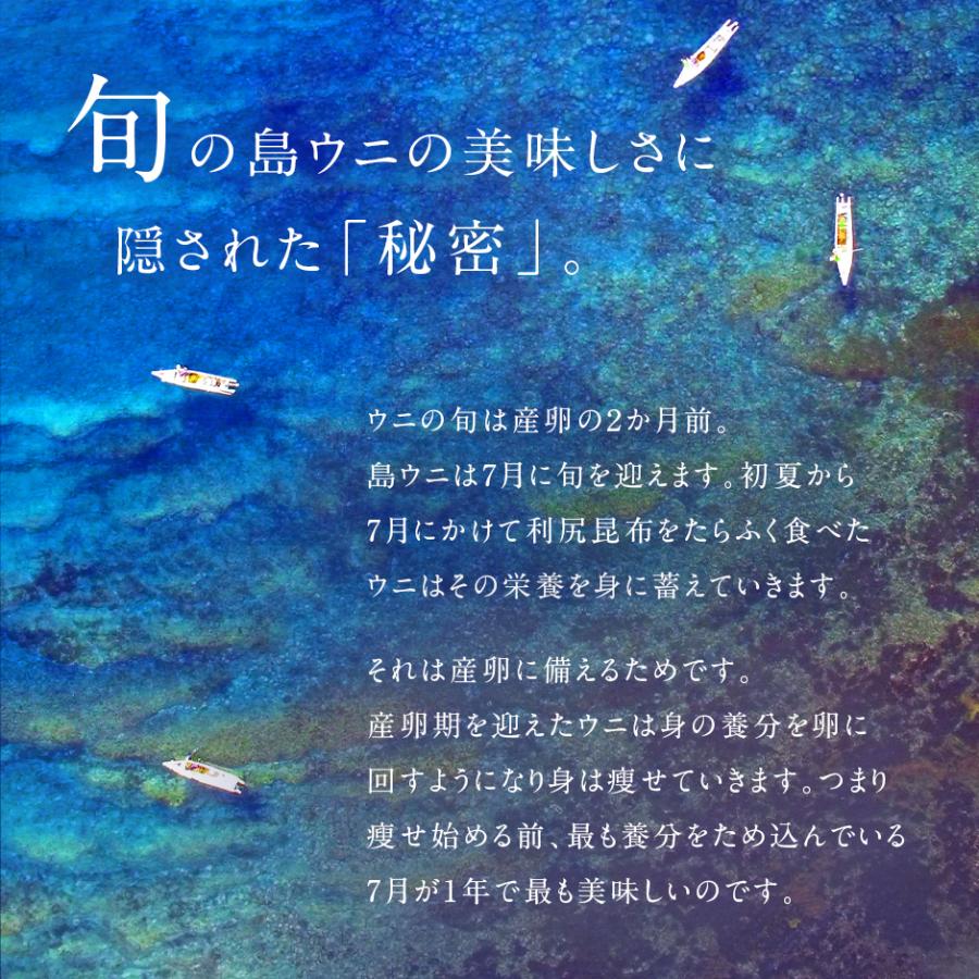 ギフト箱入り お取り寄せグルメ ランキング ウニ うに 生ウニ 生うに 北海道 礼文島産 3d氷結バフンウニ 80g 2 エゾバフンウニ 雲丹 ギフト A00 島の人 礼文島の四季 北海道ギフト 通販 Yahoo ショッピング