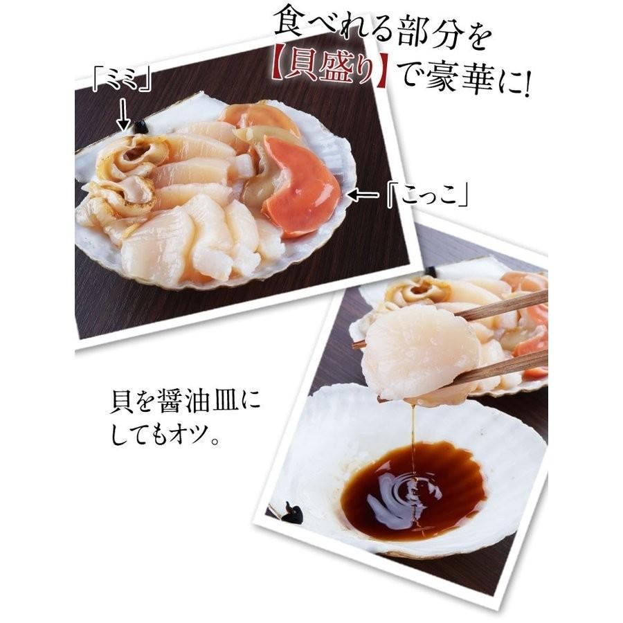 選べるお届け日 北海道 宗谷 稚内産 活ホタテ 2kg お取り寄せグルメ 帆立 殻付き ホタテ 食品 海鮮 :A00-05021-11121:島の人 - 通販 - Yahoo!ショッピング 選べるお届け日 北海道 宗谷 稚内産 活ホタテ 2kg お取り寄せグルメ 帆立 殻付き ホタテ 食品 海鮮 :A00-05021-11121:島の人 - 通販 - Yahoo!ショッピング