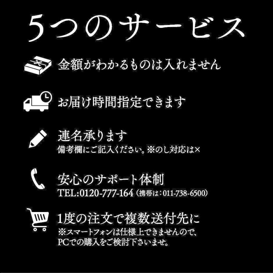 北海道産 お刺身ほたて貝柱 300g 正規品 冷凍 刺身 プレゼント グルメ ギフト 食品 海鮮 食べ物 お取り寄せグルメ 海産物 高級 貝｜rebun｜12