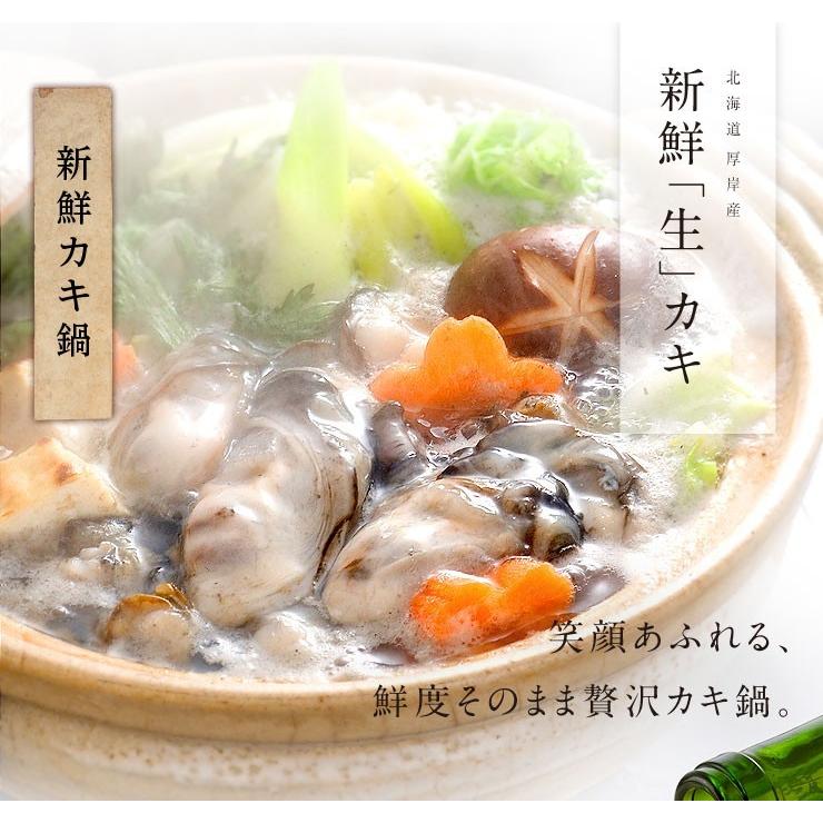 生牡蠣 かき カキ 牡蠣 北海道 厚岸産 まるえもん 殻付き 10個 Lサイズ 生食可 鍋 ギフト 内祝｜rebun｜07