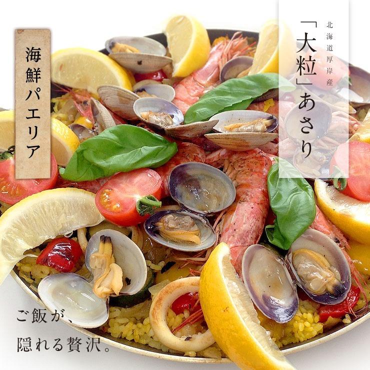 島の人 アサリ あさりえもん 中サイズ 1.0kg 北海道 厚岸産 殻付 お