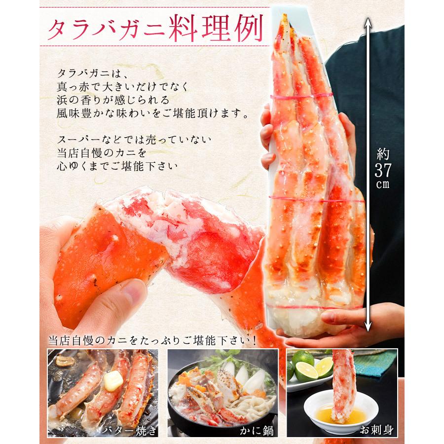タラバガニ タラバ カニ かに 蟹 お取り寄せグルメ 高級 ランキング 脚 800g 1肩 シュリンク ギフト 北海道 内祝 送料無料 A09 島の人 礼文島の四季 北海道ギフト 通販 Yahoo ショッピング