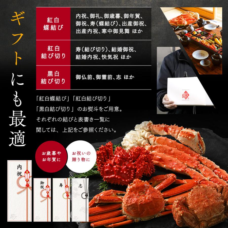 島の人 ギフト カニ かに 蟹 ズワイガニ姿 900g前後 1尾 冷凍 ずわい