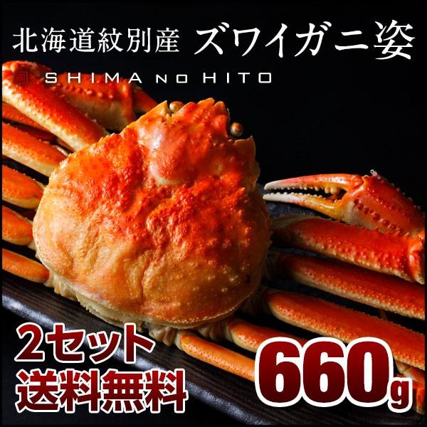 特大ホタテ800g